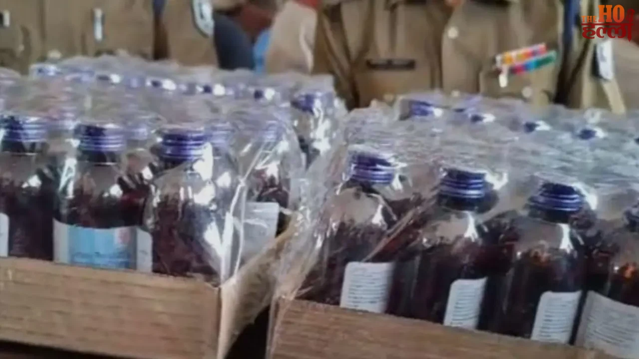 UP Cough Syrup Racket Lucknow