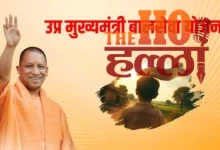 UP Govt Launches Free Education Health Aid for Orphans