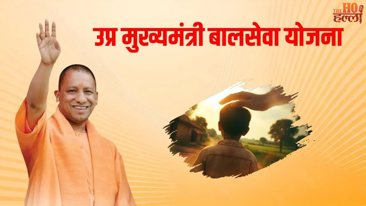 UP Govt Launches Free Education Health Aid for Orphans