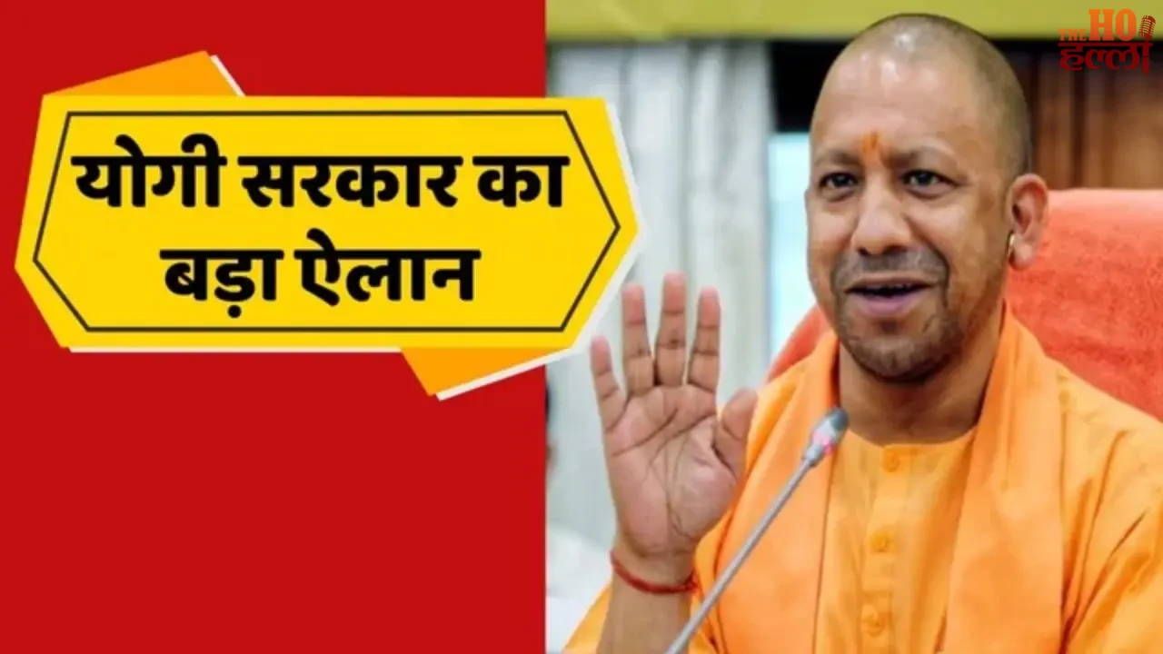 UP Govt to Offer 1.5 Lakh Jobs to Youth in 2026