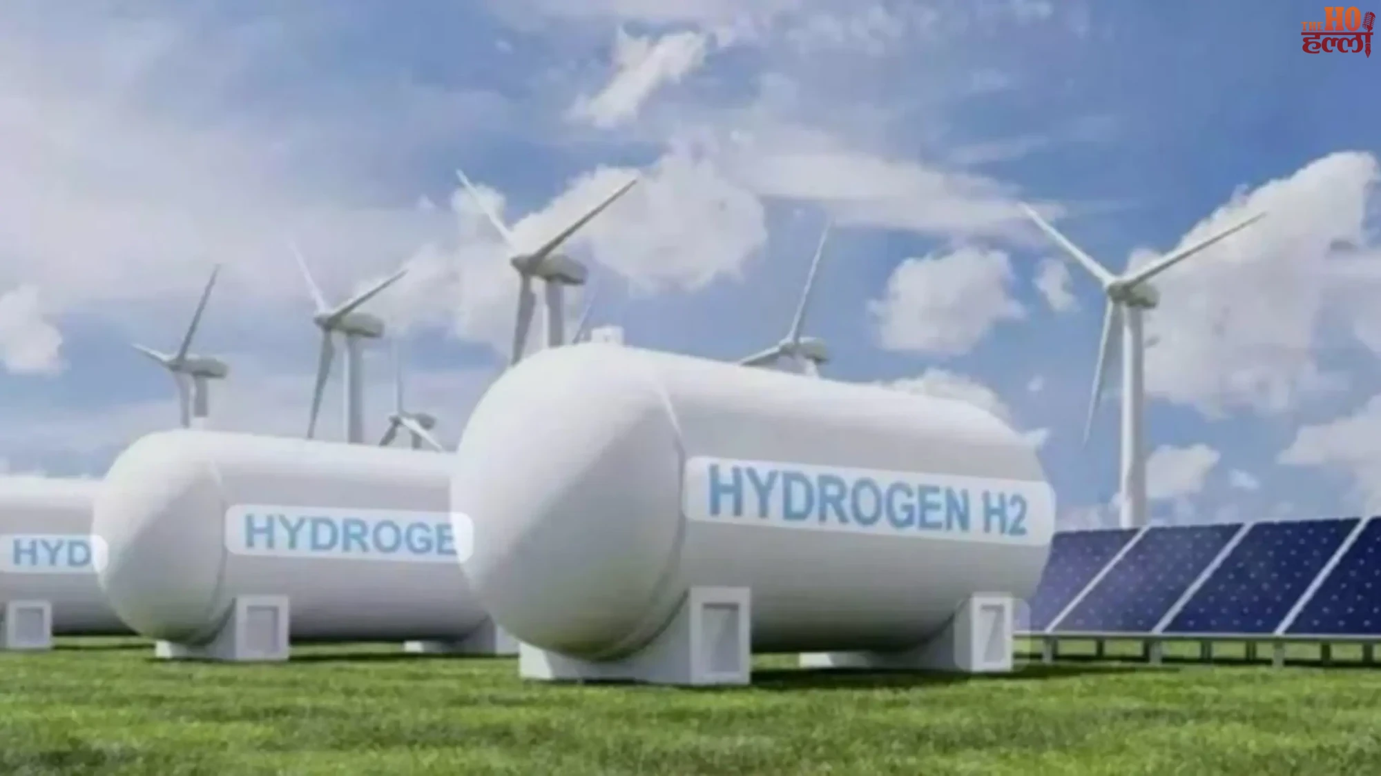 UP Green Hydrogen