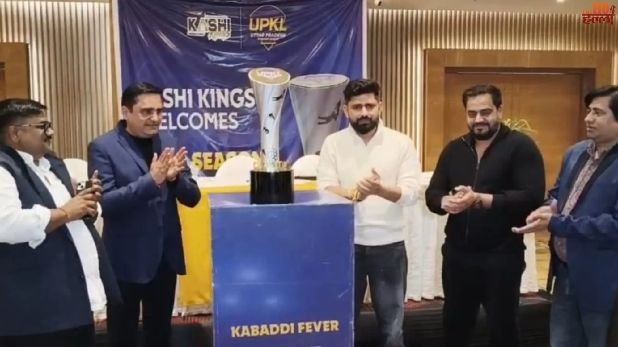 UP Kabaddi League Season 2 Starts December 24