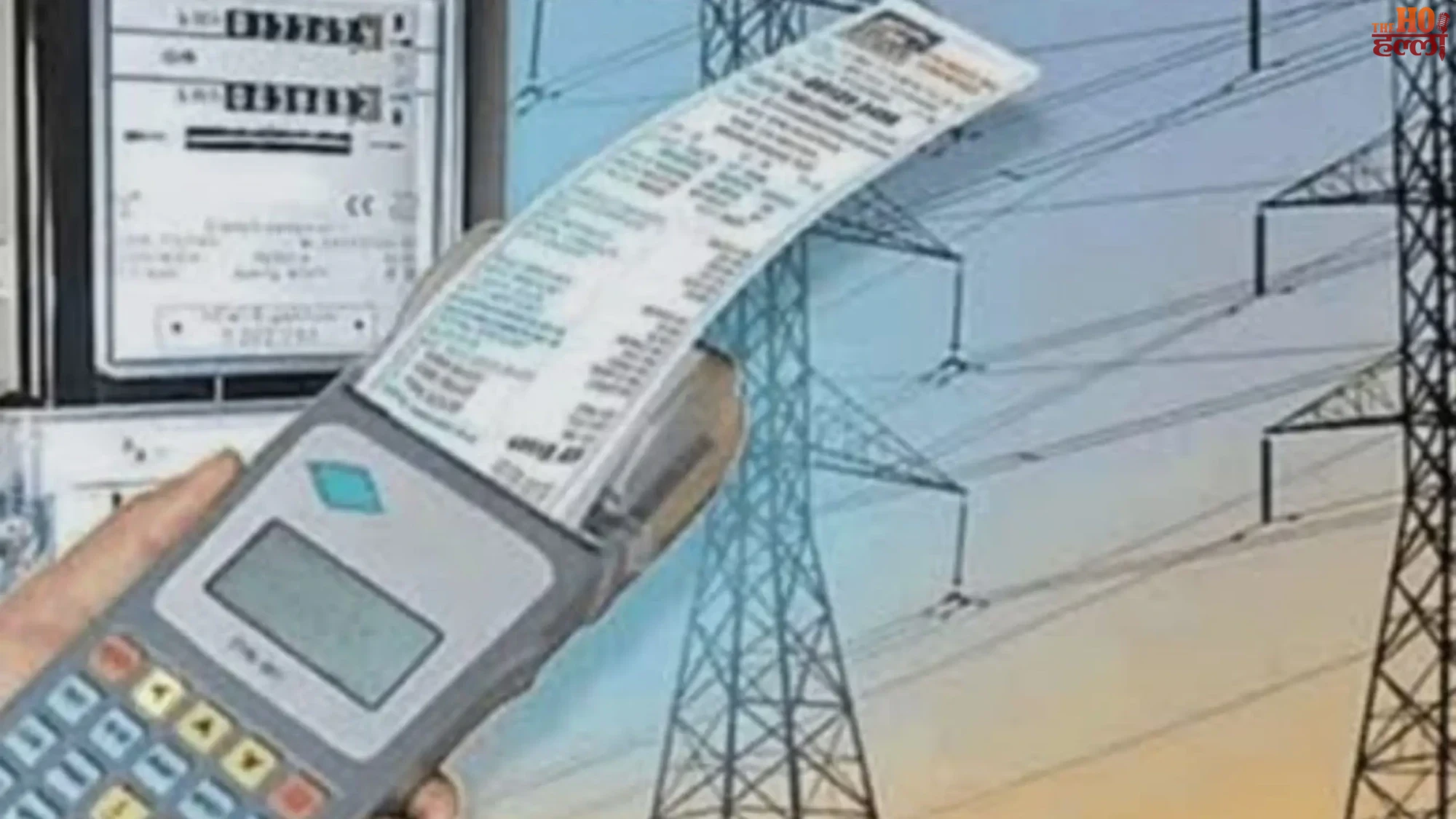 UP Power Bill Relief 100% Interest Waiver & 25% Rebate