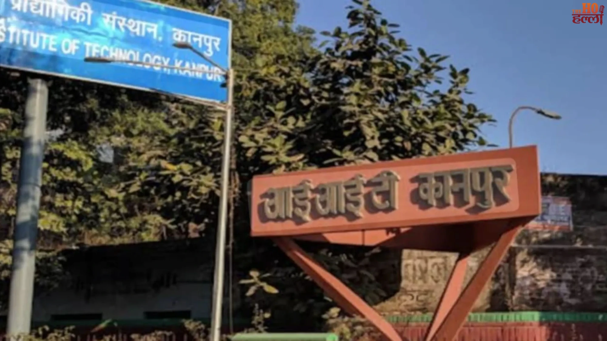 UP Startup Hub IIT Kanpur Driving Innovation & Growth