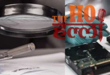 UP to Recruit 758 Forensic Experts Soon, Priority for Skilled Youth