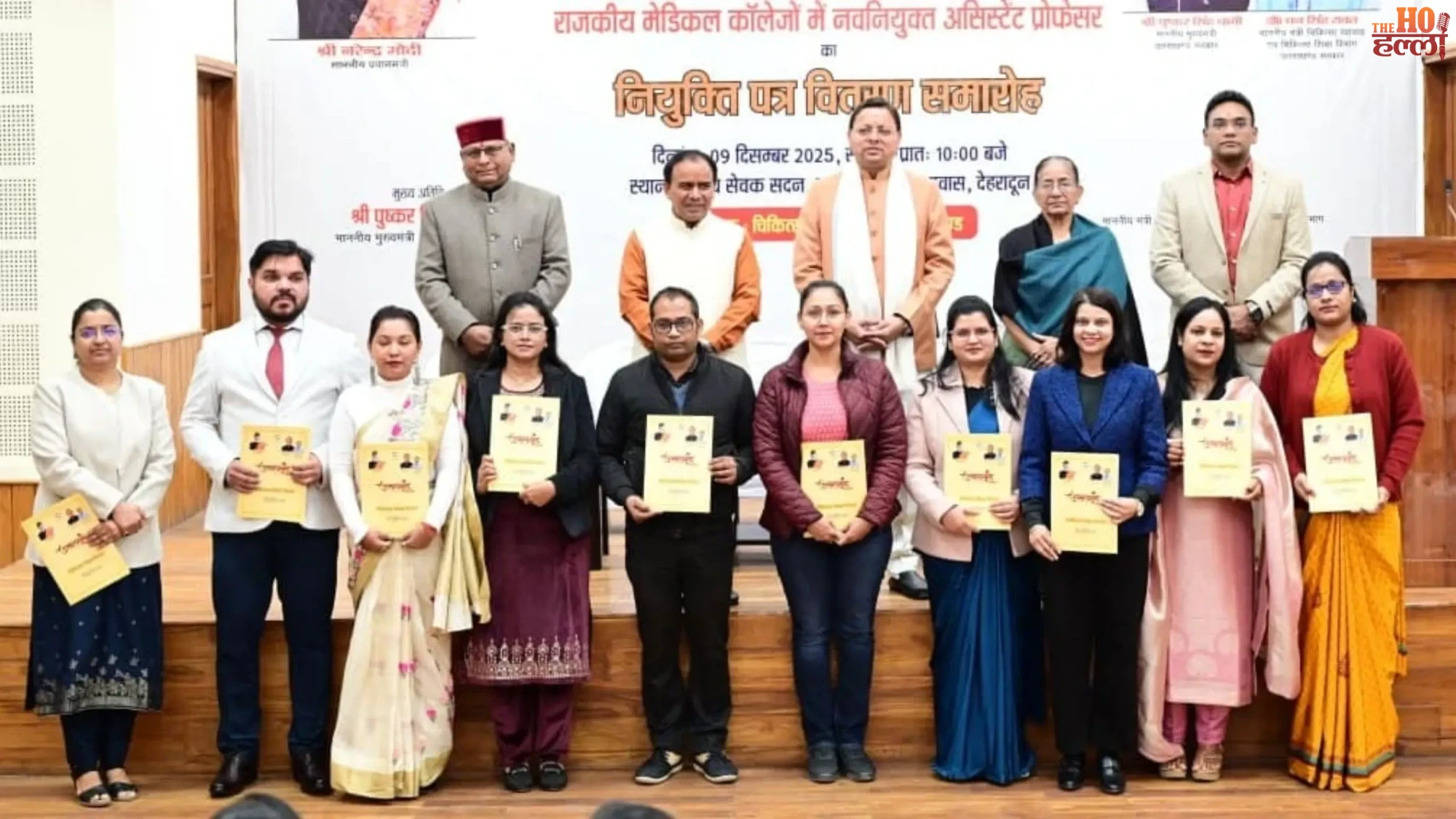 Uttarakhand Boosts Health Services with 142 New Assist