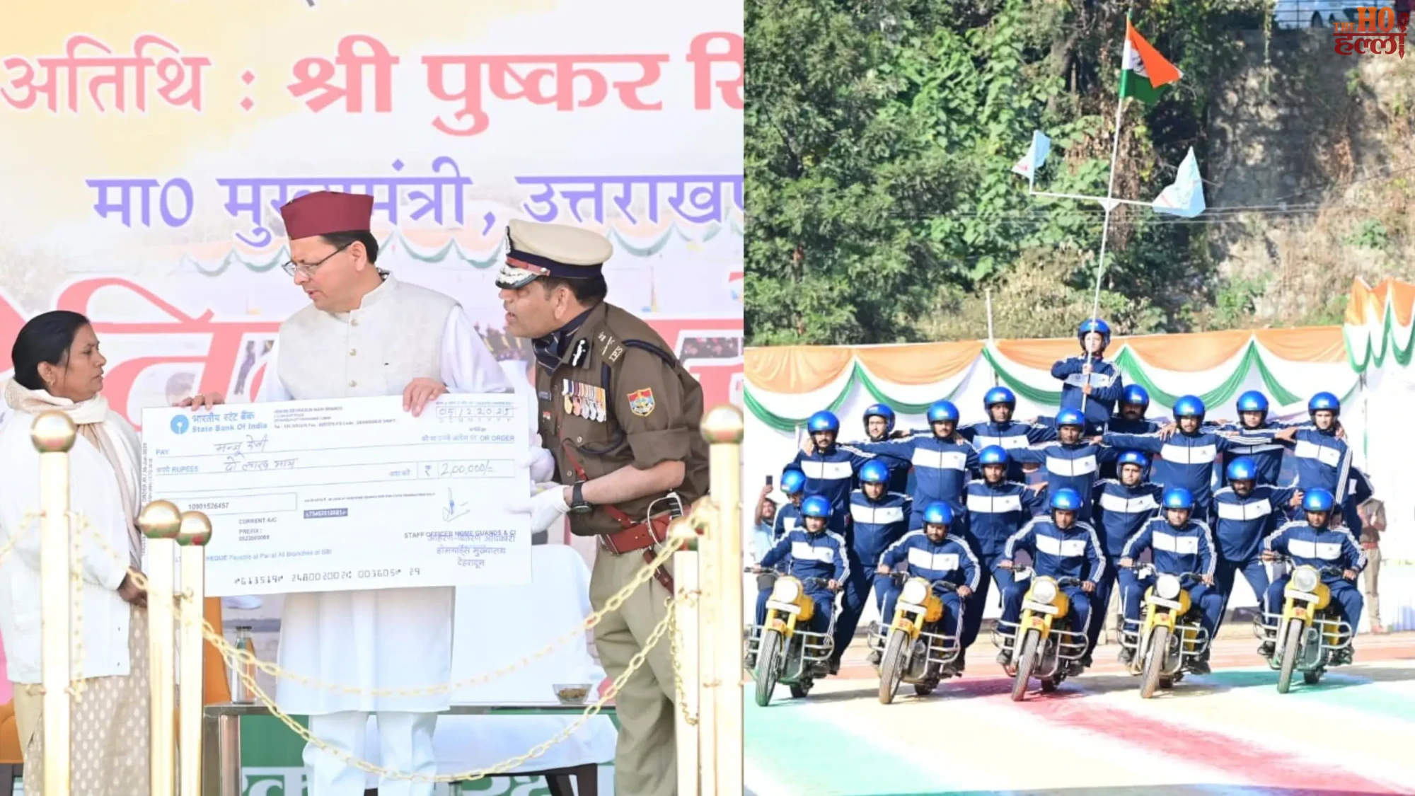 Uttarakhand CM Dhami Approves Higher Allowances and Benefits for Home Guards