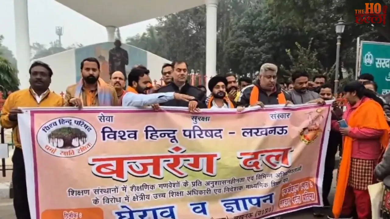 VHP-Bajrang Dal Protest Illegal Coaching in Lucknow