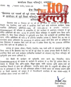 WhatsApp Image 2025-12-17 at 1.26.28 PM