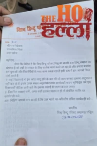 WhatsApp Image 2025-12-17 at 4.11.51 PM