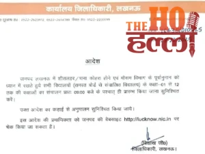 WhatsApp Image 2025-12-18 at 11.22.42 AM