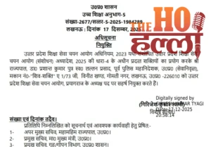 WhatsApp Image 2025-12-18 at 11.49.43 AM