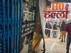 WhatsApp Image 2025-12-21 at 1.42.38 PM