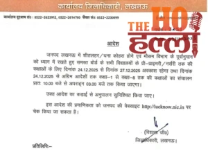 WhatsApp Image 2025-12-23 at 2.37.53 PM