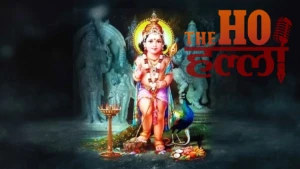 WhatsApp Image 2025-12-25 at 9.13.52 AM