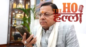 WhatsApp Image 2025-12-29 at 2.22.09 PM