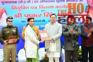 WhatsApp Image 2025-12-31 at 4.28.59 PM