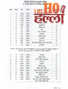 WhatsApp Image 2025-12-31 at 8.46.03 AM