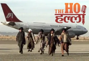 WhatsApp Image 2025-12-31 at 9.16.13 AM