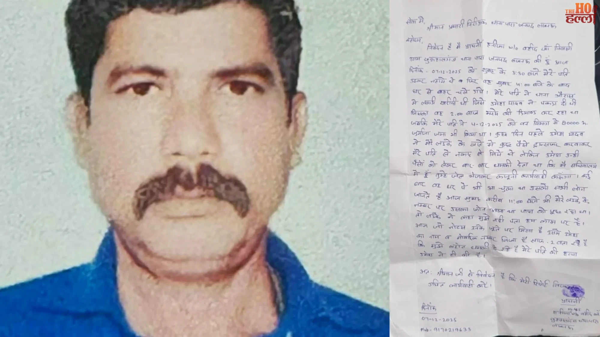 Wood Contractor Dies by Suicide; Secretariat Staffer Accused