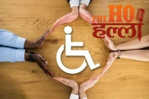 World disability day 2025