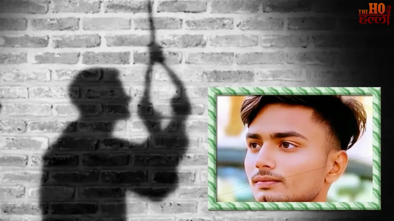 Youth Dies by Suicide After Threats Blackmail to Marry in 24 Hrs