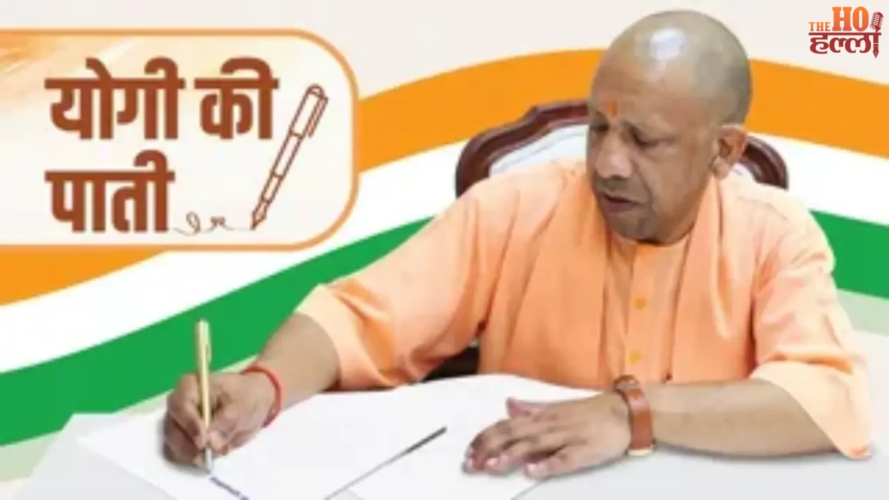 A Call for Life in Yogi Ki Patri CM Yogi's Message