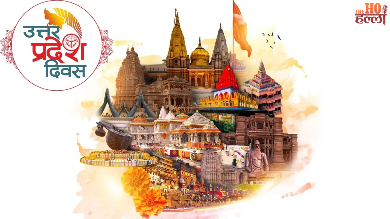 A Grand Cultural Evening of 'UP Day-2026' in Delhi