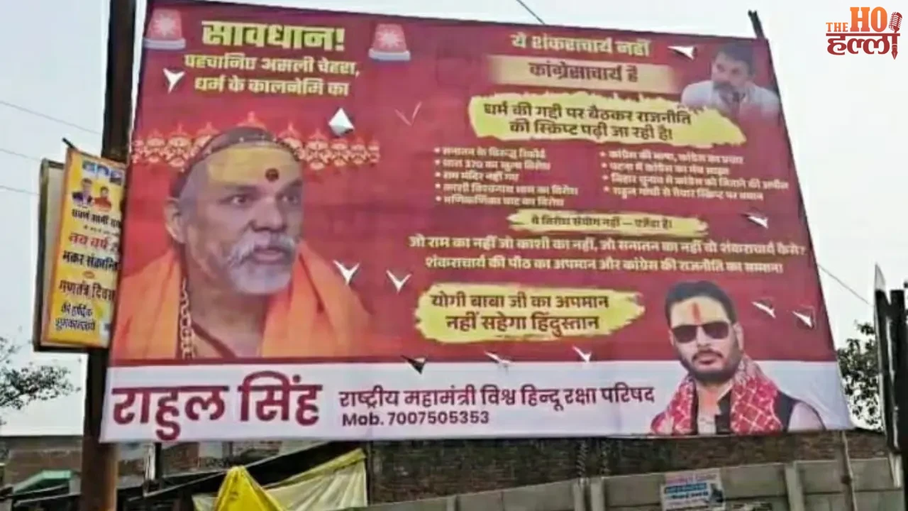 A Hindu Organization Put Up a Poster Controversy