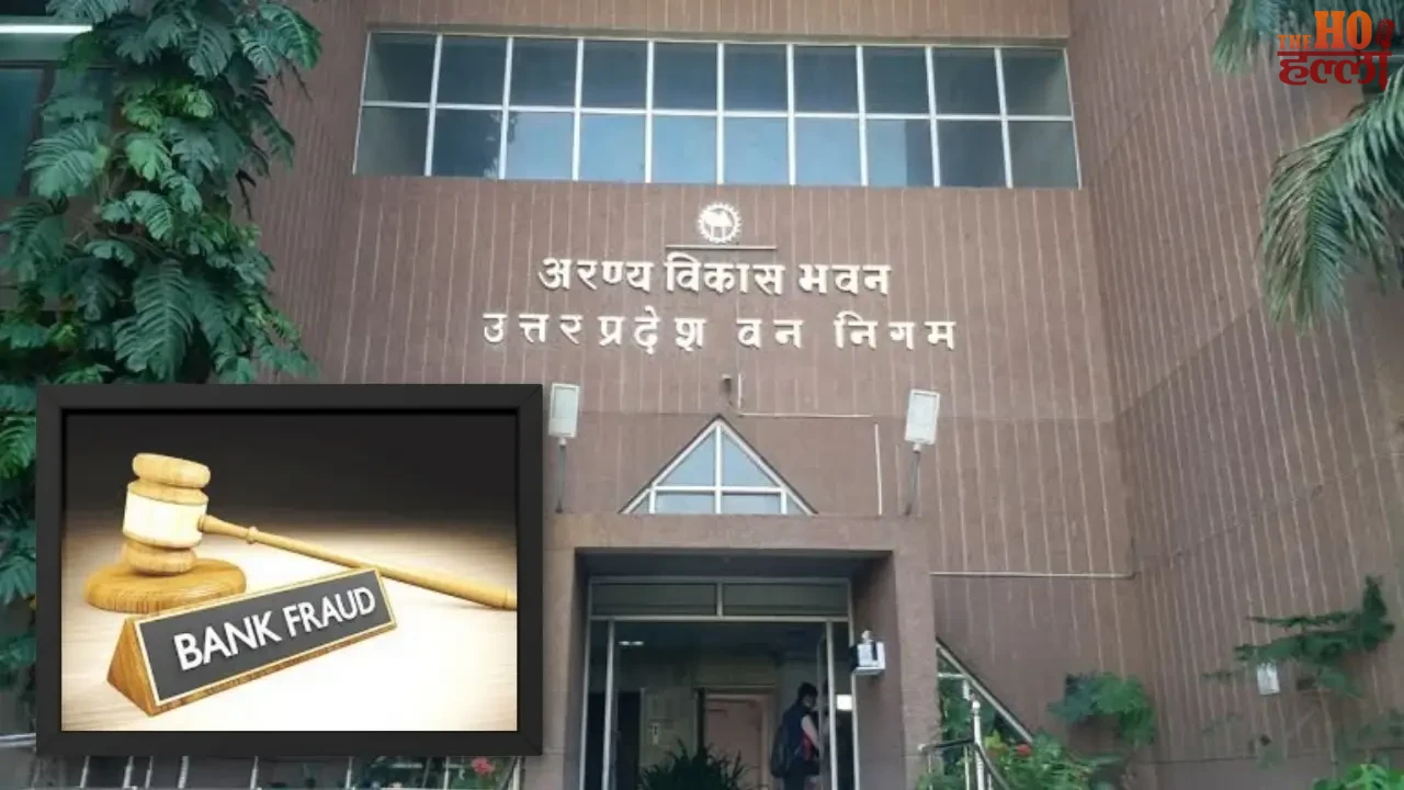 A Major Scam Involving an Investment of ₹64.82 Crore Exposed