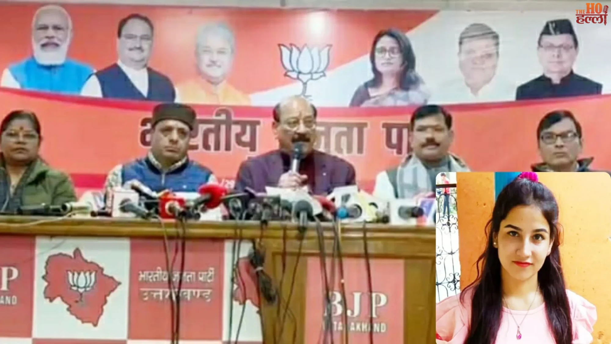 Ankita Bhandari Case