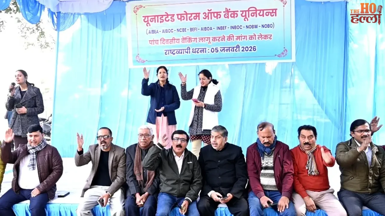 Bank Employees Protest in Lucknow
