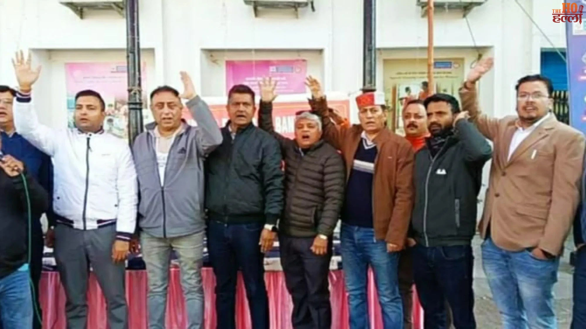 Bank Employees Protest