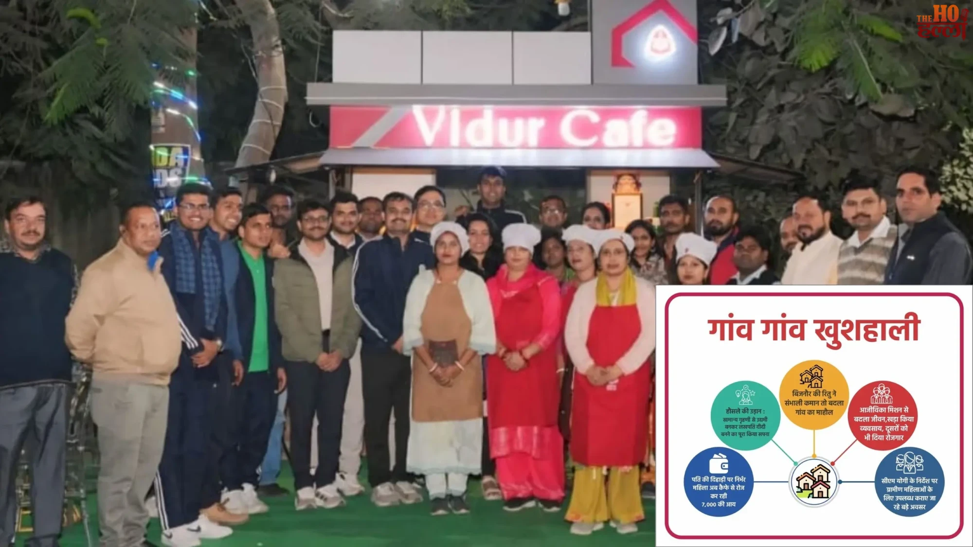 Bijnor Success Story Ritu Transforms Her Life