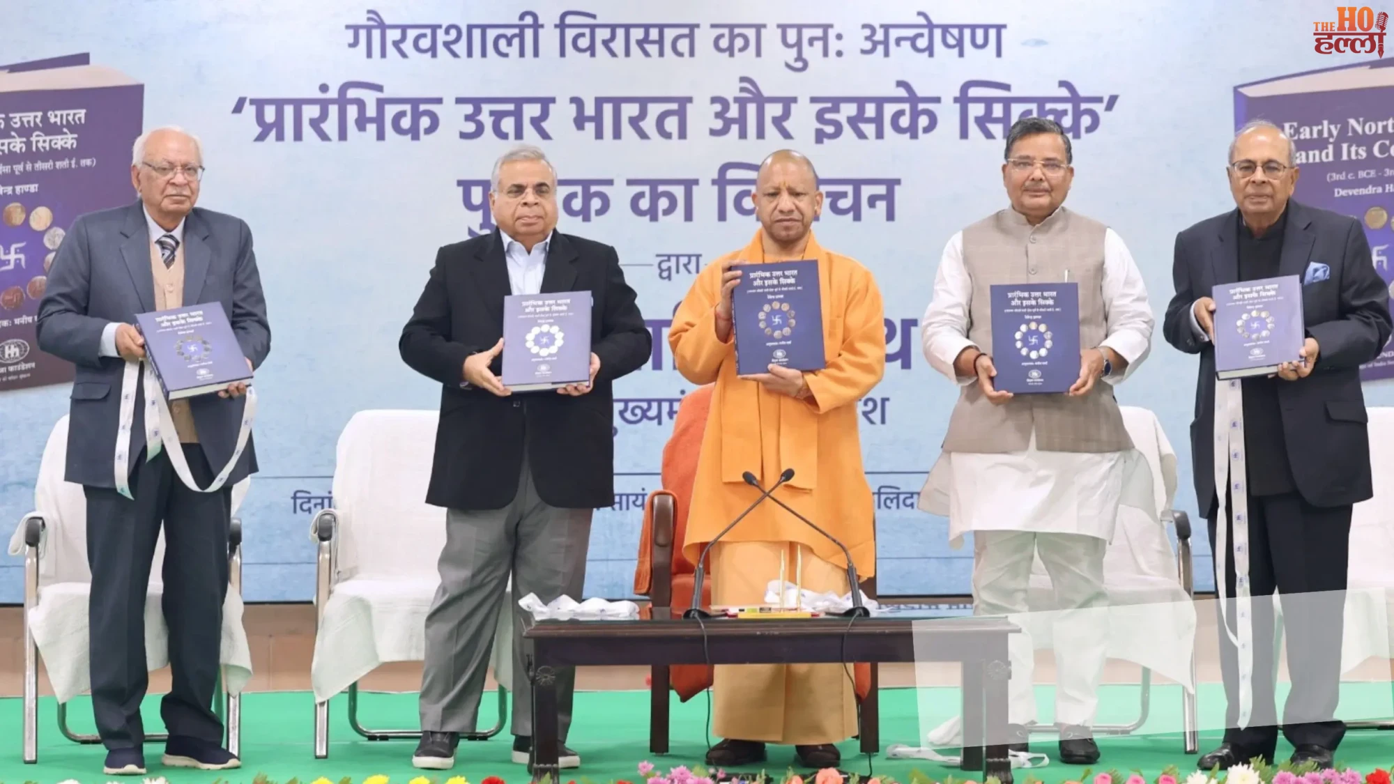 CM Yogi Releases Book on Ancient Indian Coins Insights