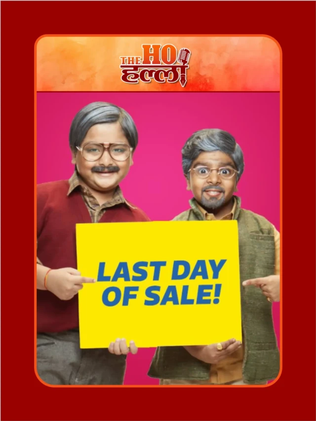 बंपर ऑफर्स का लास्ट डे, Flipkart पर इन फोन्स की कीमतों में बड़ी कटौती!