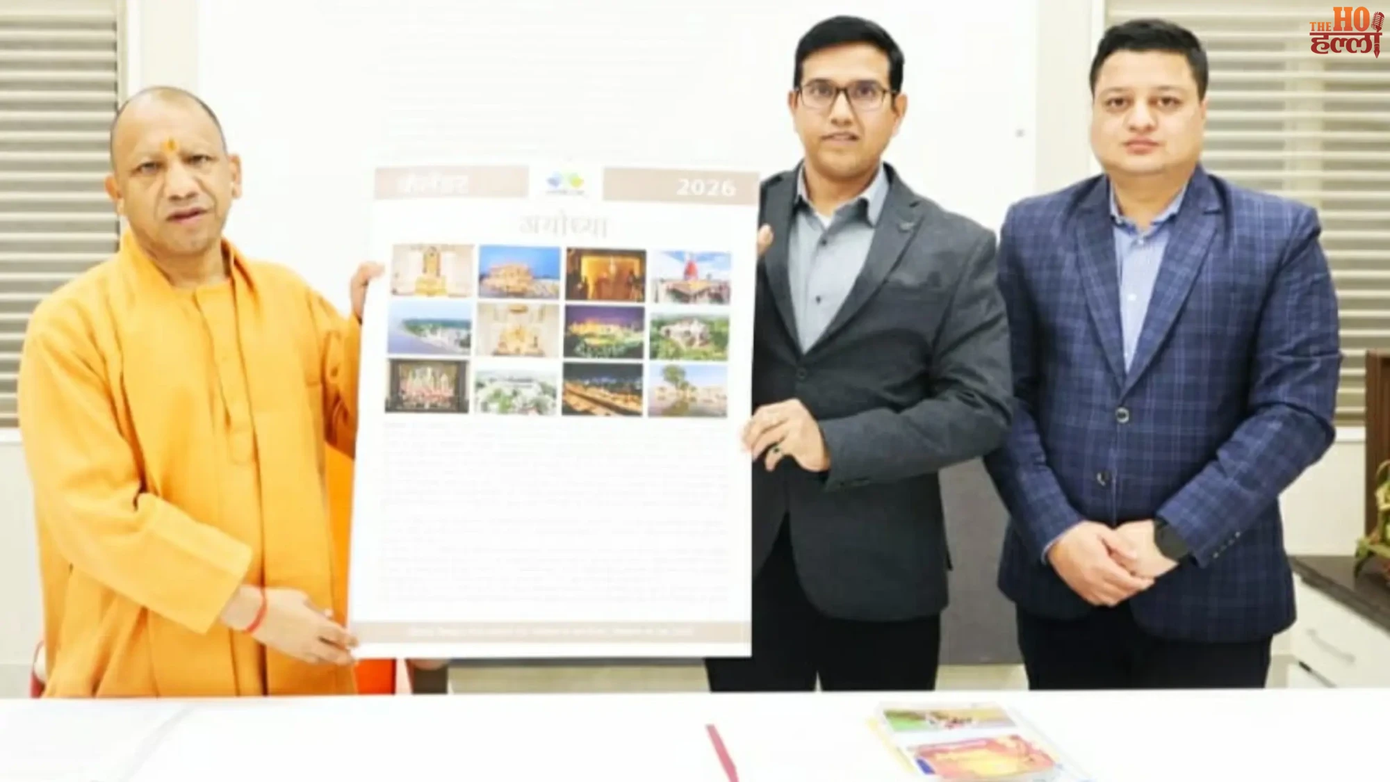 Cultural and Religious Pictures of Ramnagari Honor Tradition