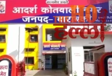 Cyber __fraud of Rs 16 lakh from the Deputy Tehsildar