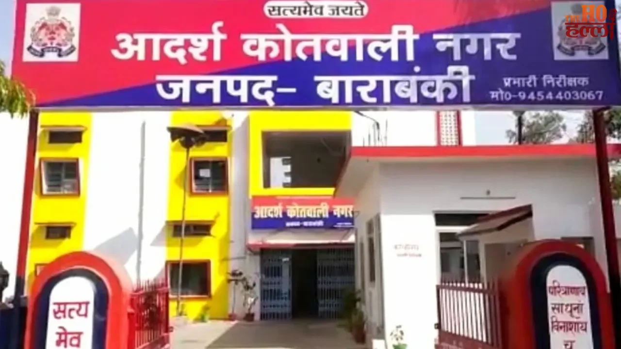 Cyber __fraud of Rs 16 lakh from the Deputy Tehsildar