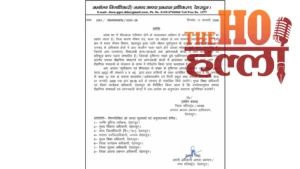 Dehradun School Timings Changed Until Jan 31