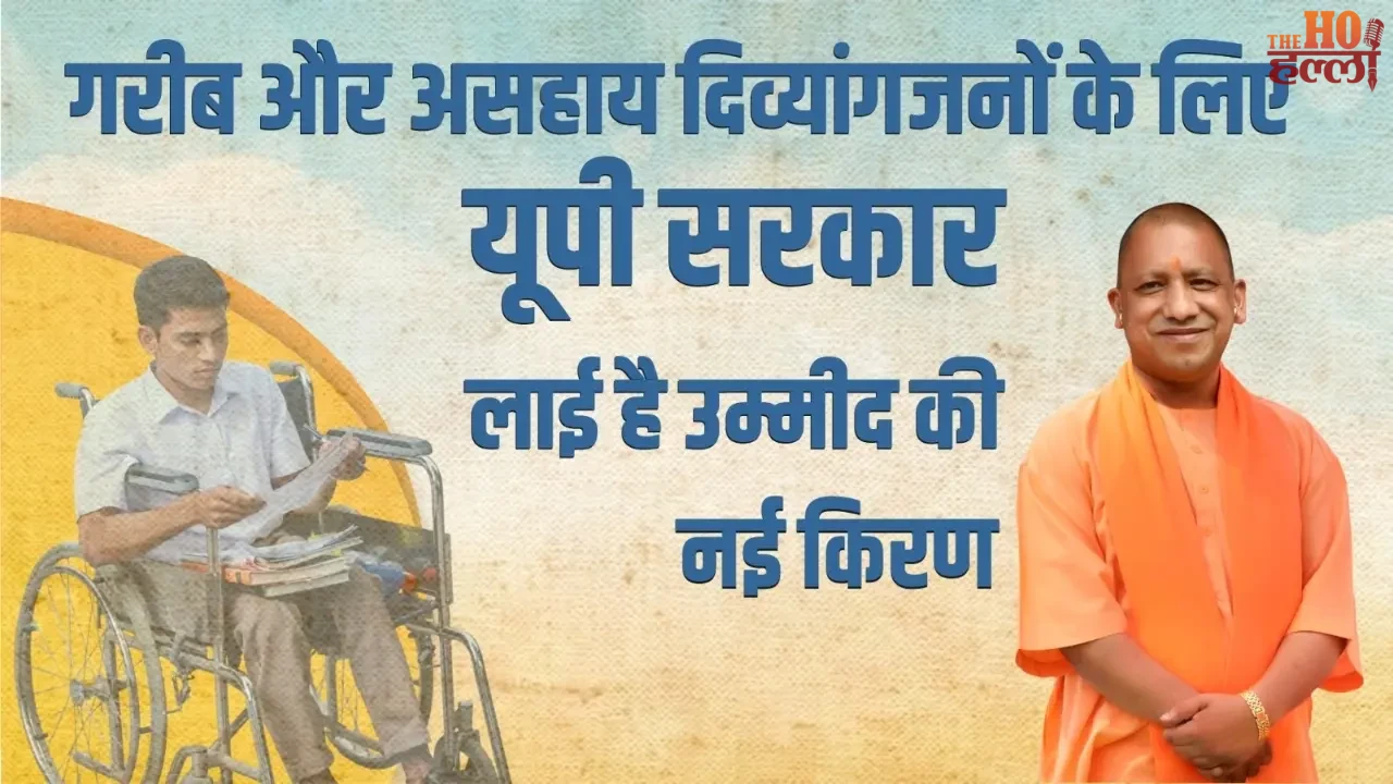 Disability Relief Surgery Grant Scheme Benefits Explained