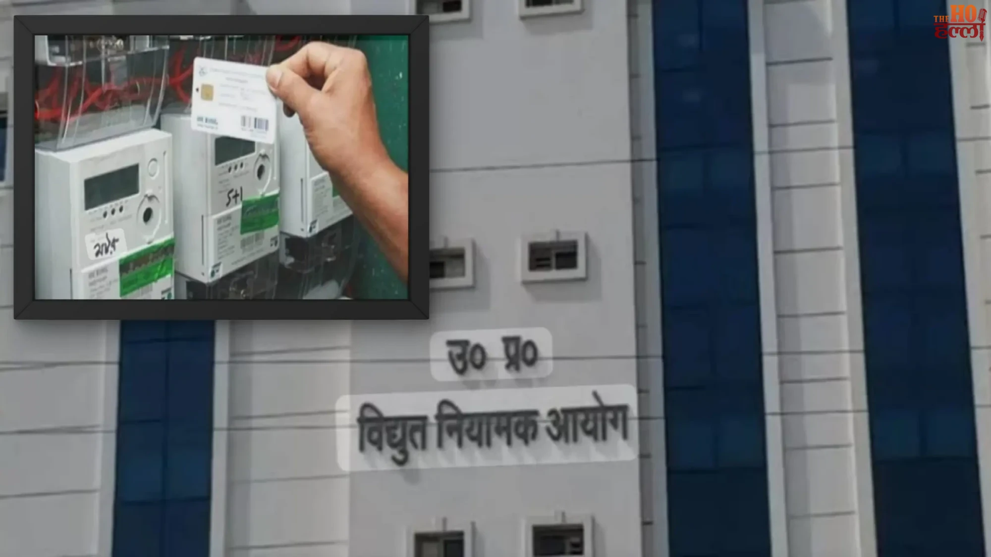 Electricity Connections Will No Longer Be a Burden New Cost