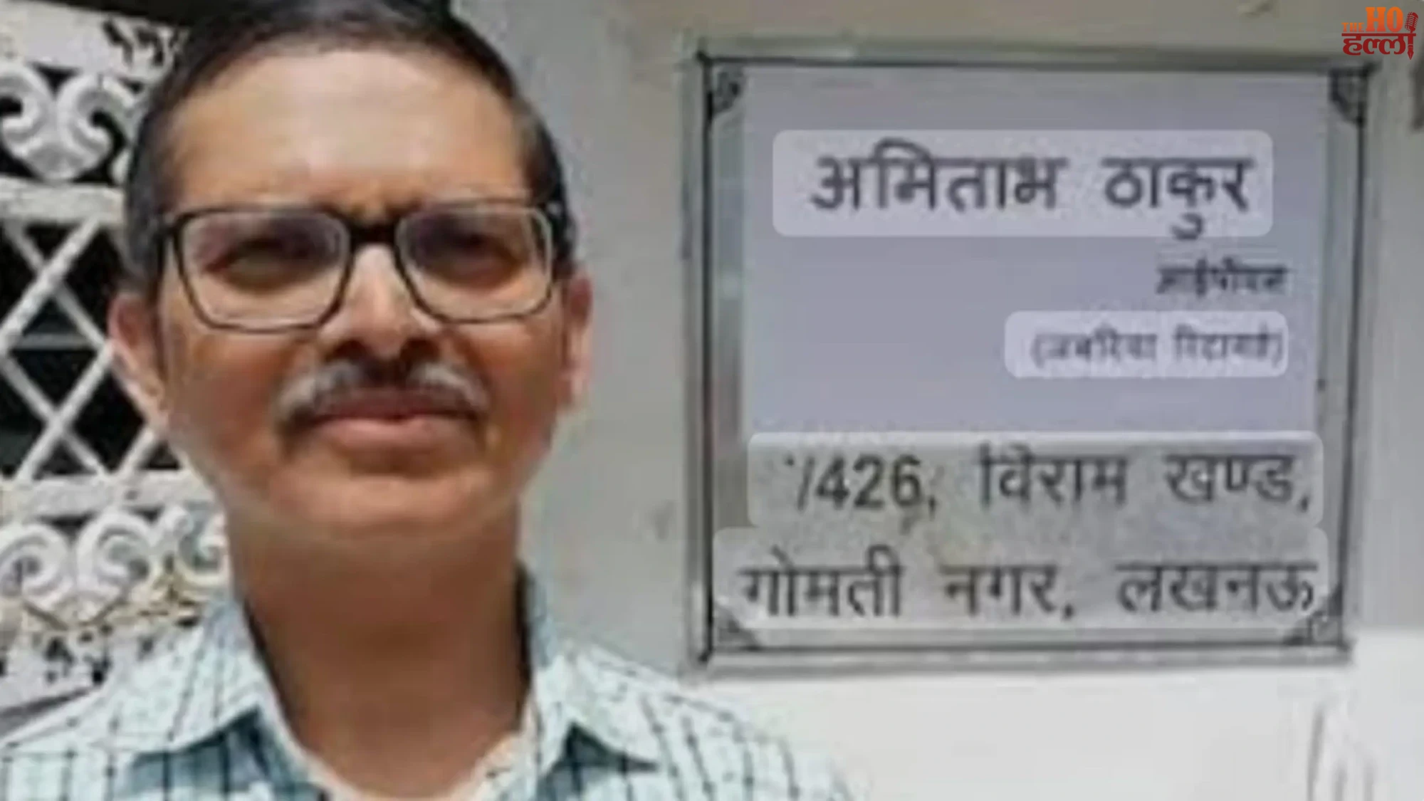 Ex-IPS Amitabh Thakur Critical
