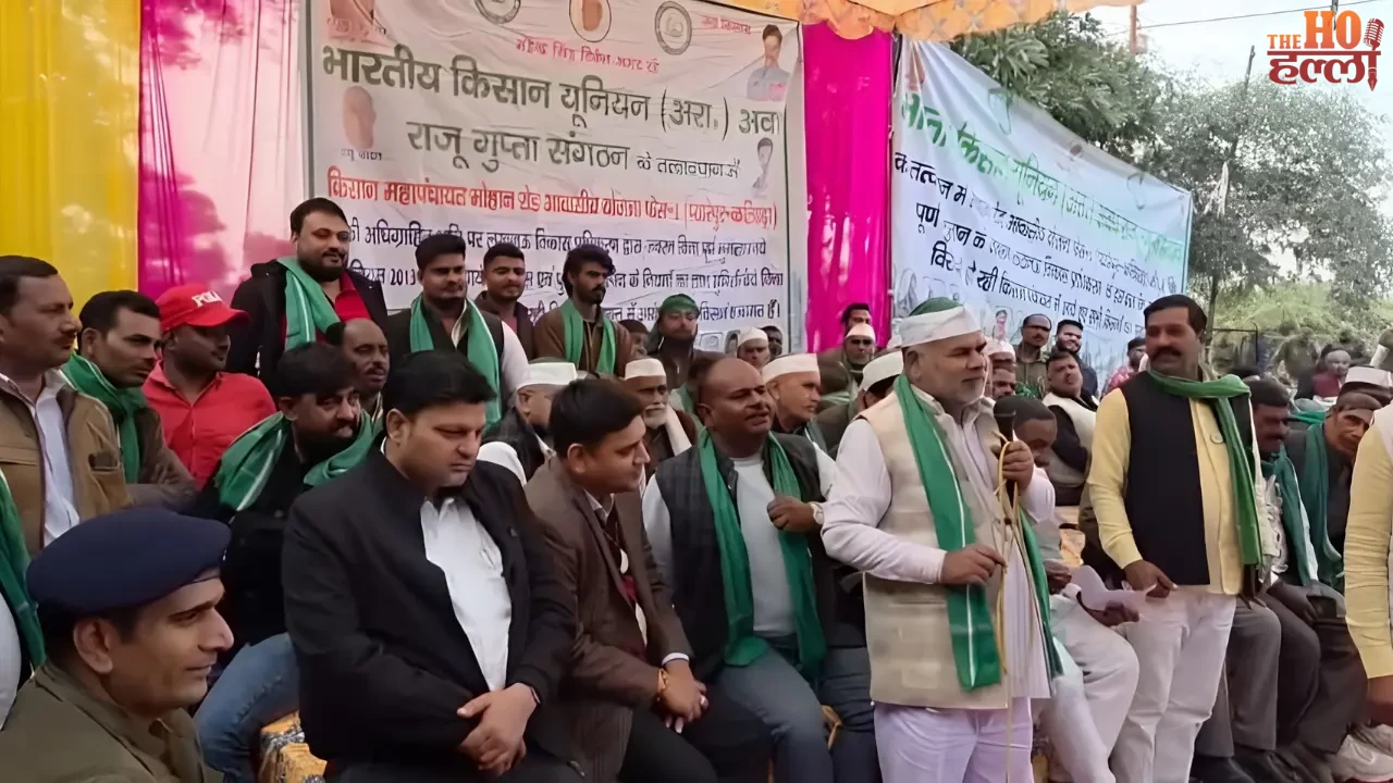 Farmers Protest Lucknow's Anant Nagar Project Compensation