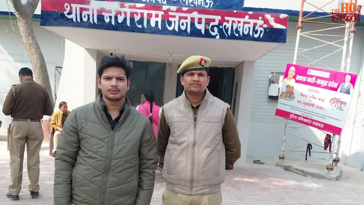 Google Misled a Young Man and Nagaram Police Rescued