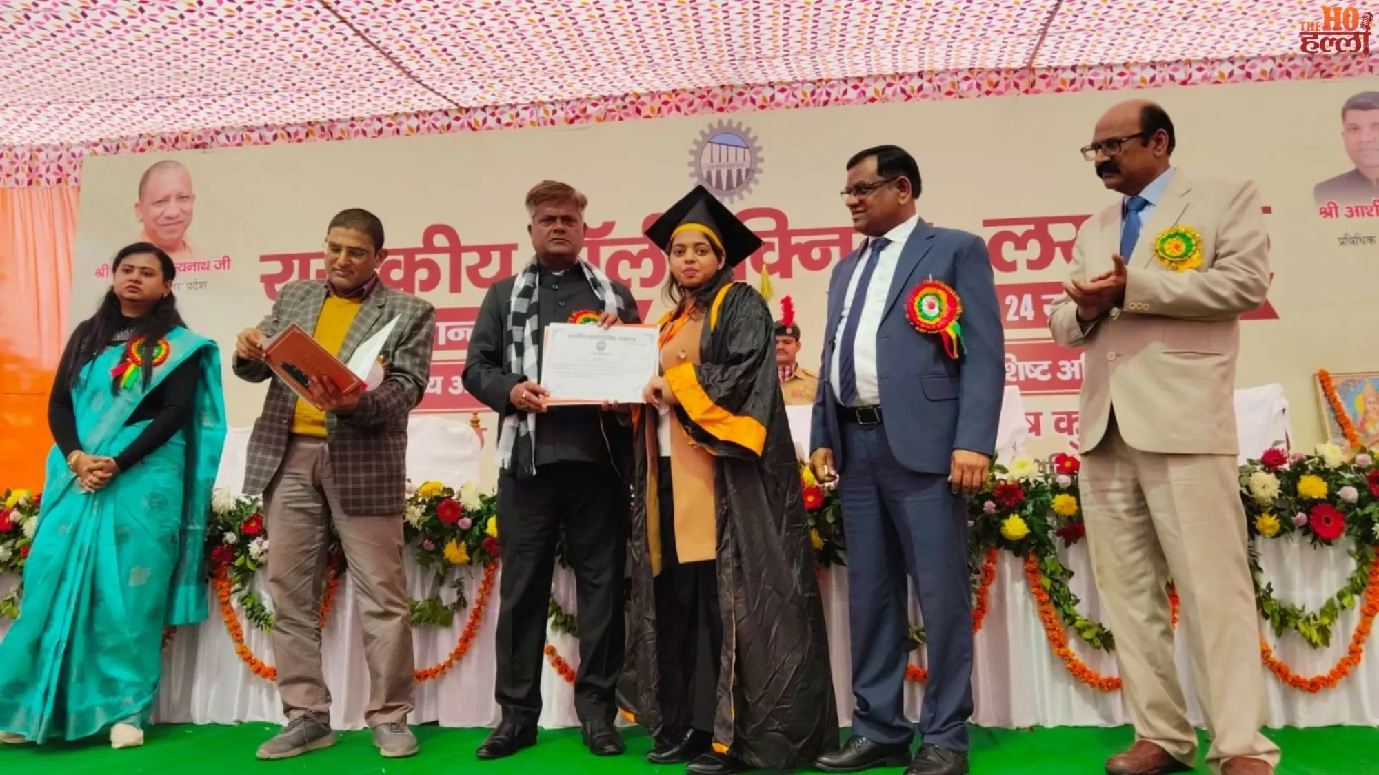 Govt Polytechnic Convocation Celebrates 581 Graduates