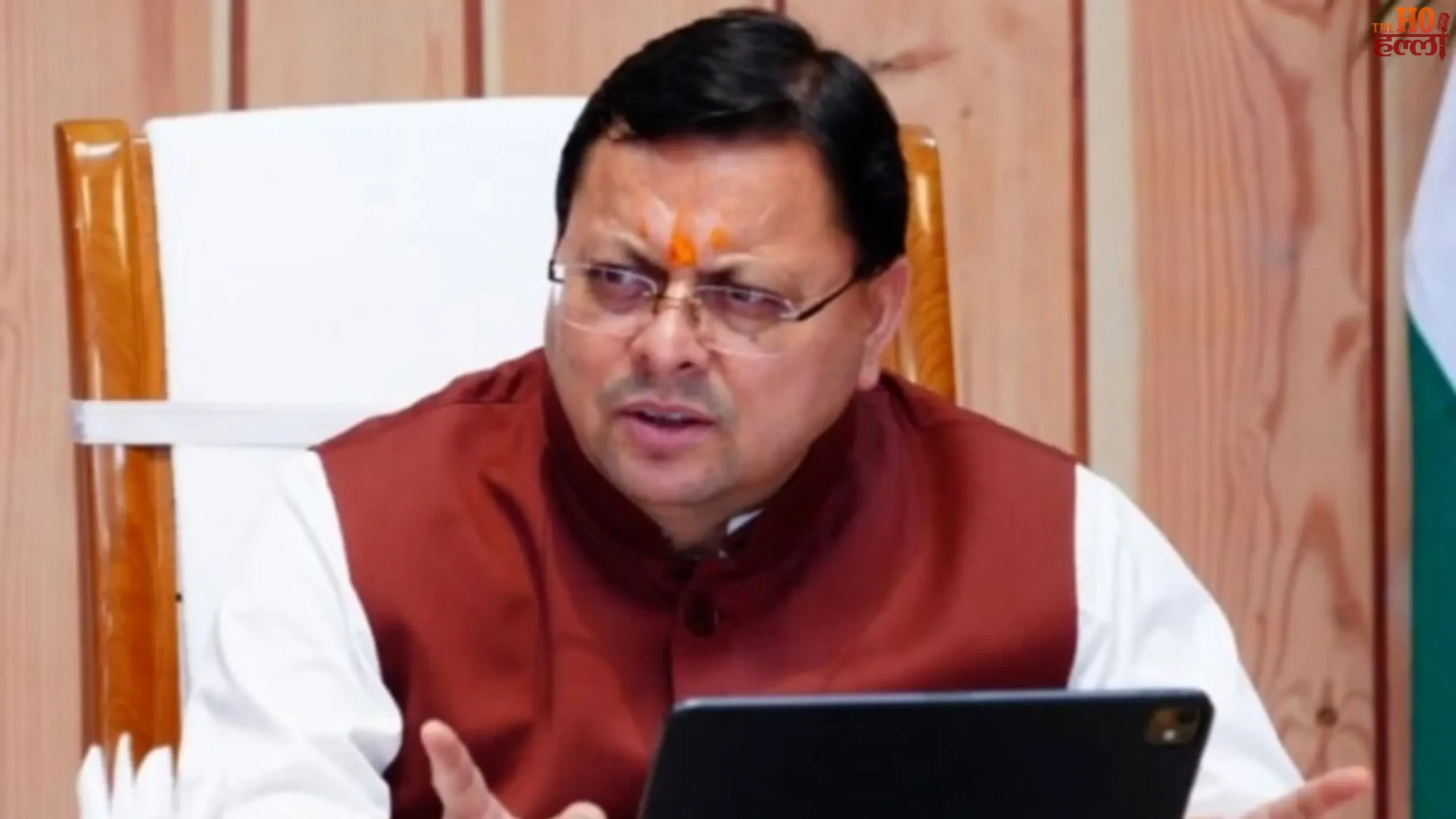 Home Guard Uniform Scam Details of the Investigation