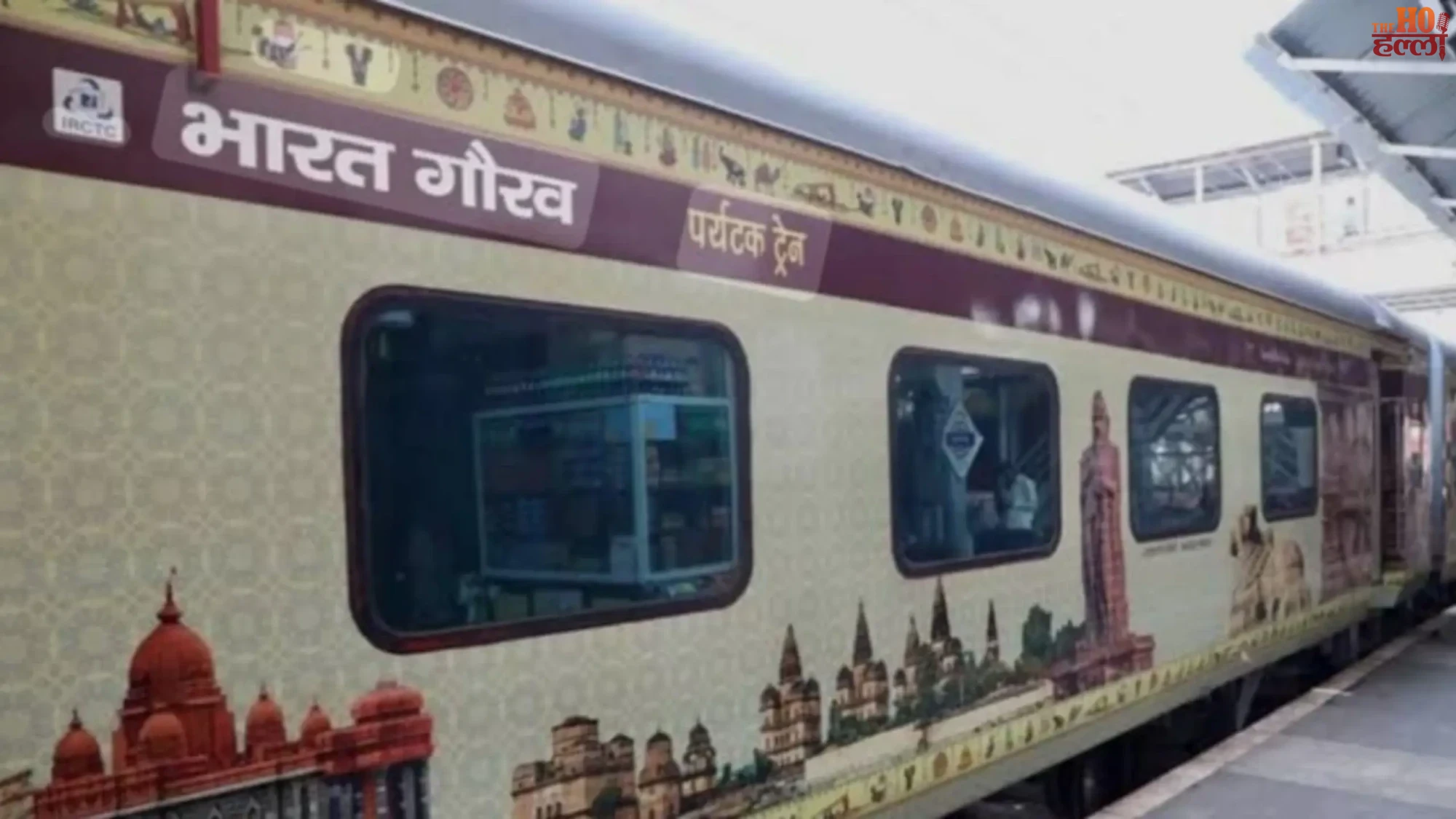 IRCTC Bharat Gaurav Train to Gangasagar Itinerary