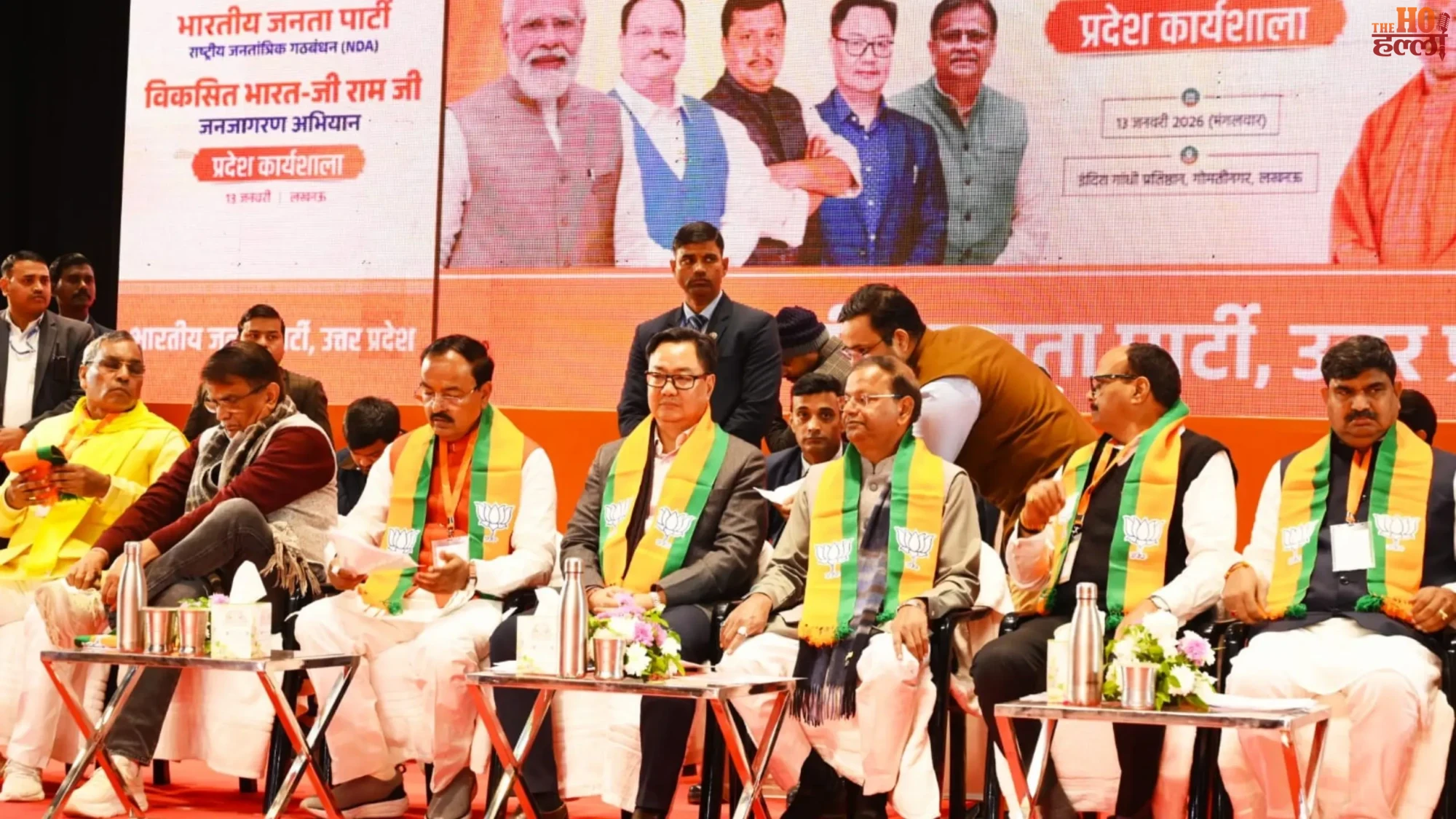 Kiren Rijiju in Lucknow MNREGA and Employment Issues