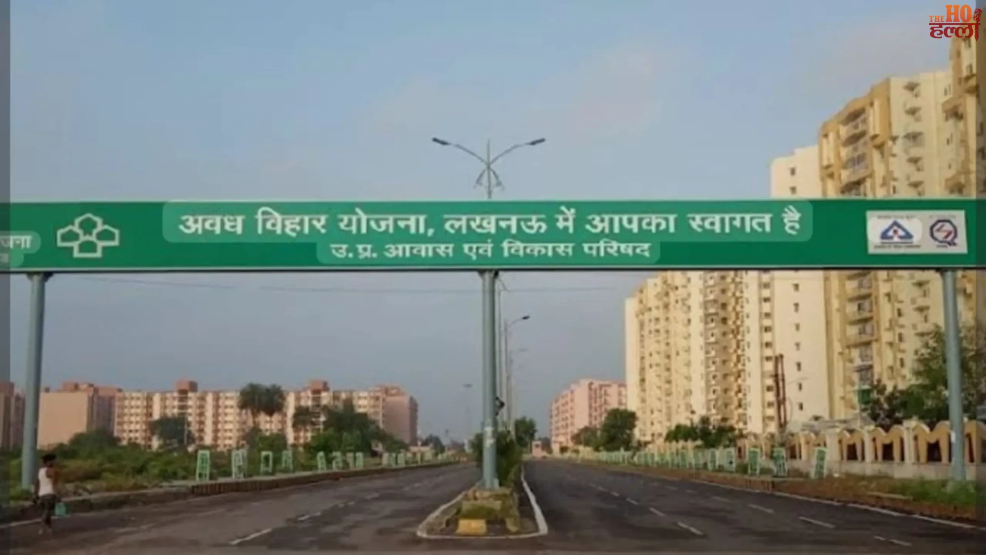 Lucknow Property News Grab 15% Off on Flats Now
